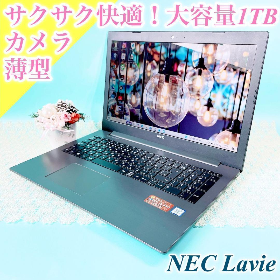 美品✨たっぷり大容量1TB❣️サクサク動く薄型ノートパソコン✨️カメラ付きおしゃれ黒