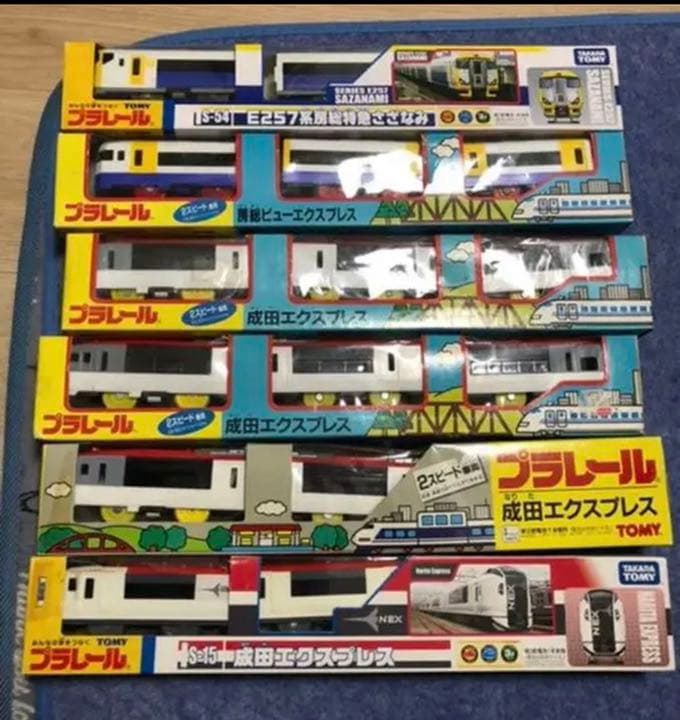 プラレール  房総ビューエクスプレス　房総特急さざなみ　成田エクスプレス　⑥