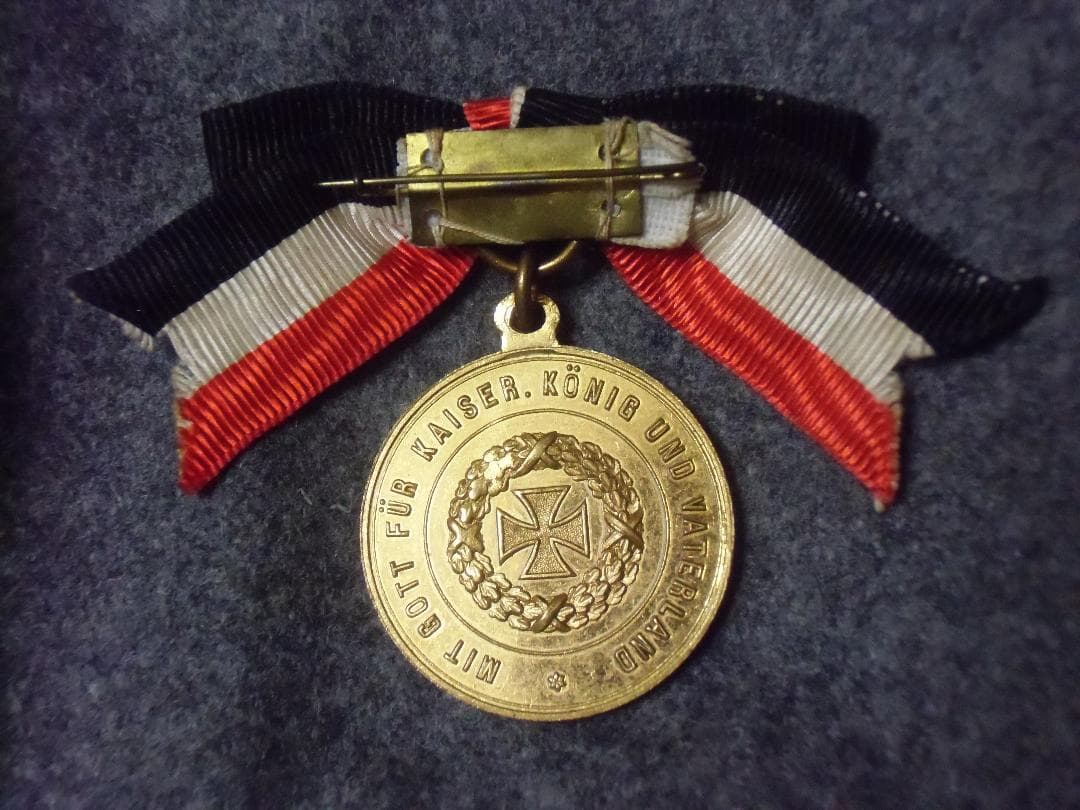 W帝政ドイツ軍/プロイセン王国＊在郷軍人会・金色メダル（実物）