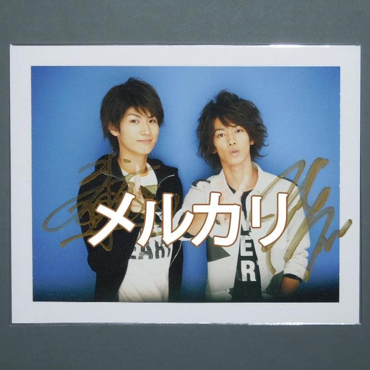 三浦春馬 佐藤健 直筆サイン入りポラロイド チェキ ブラッディ・マンデイ