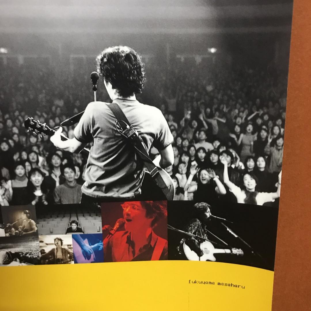 福山雅治　アコーステイックライブベストセレクション　告知ポスター