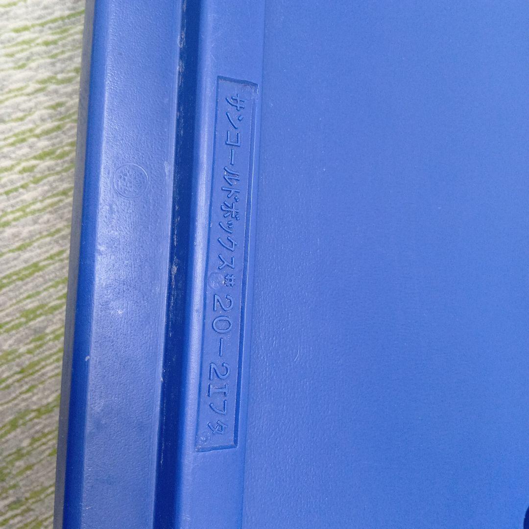 三甲 サンコー サンコールドボックス シャリボックス　保冷、保温 業務用　２つ