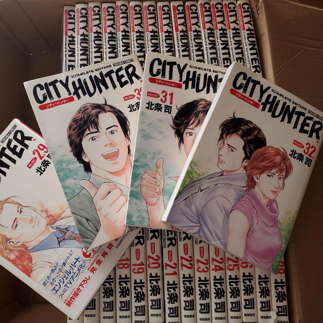 シティーハンター　完全版　全32巻　北条司　City hunter シティハンタ