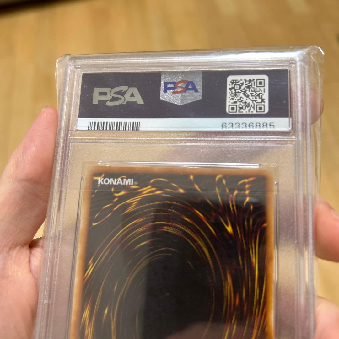 遊戯王　暗黒騎士ガイア　psa7 1999 初期　ウルトラレア