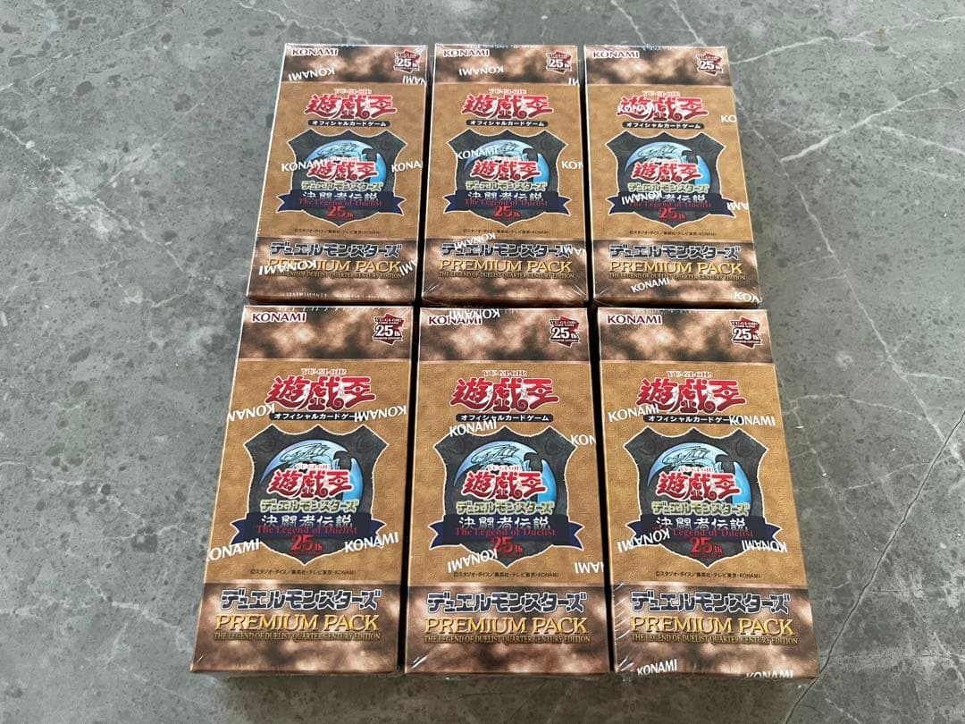 遊戯王 決闘者伝説 プレミアムパック25th 未開封6箱