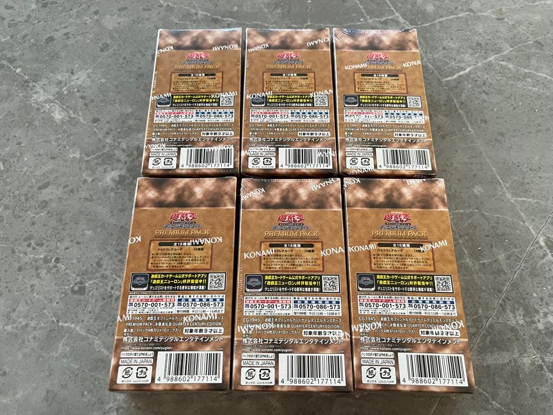 遊戯王 決闘者伝説 プレミアムパック25th 未開封6箱
