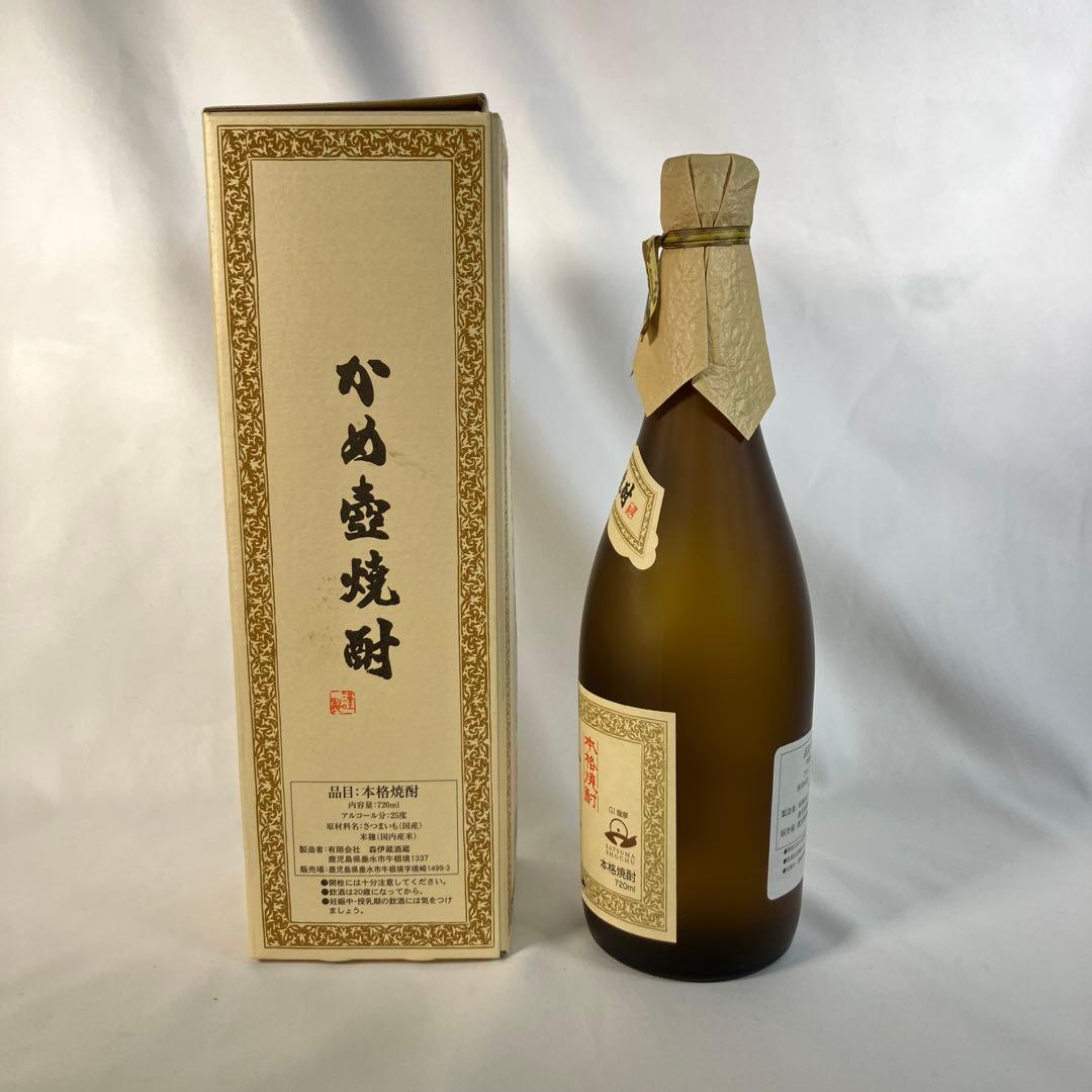 【新品未開封】森伊蔵 本格焼酎 720ml 25度