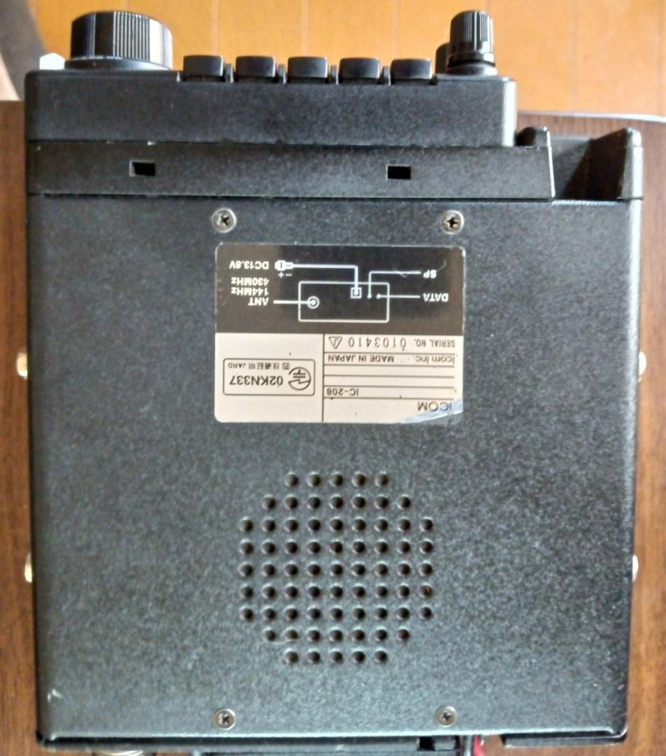 Icom IC－208 デュアルバンドトランシーバー20W