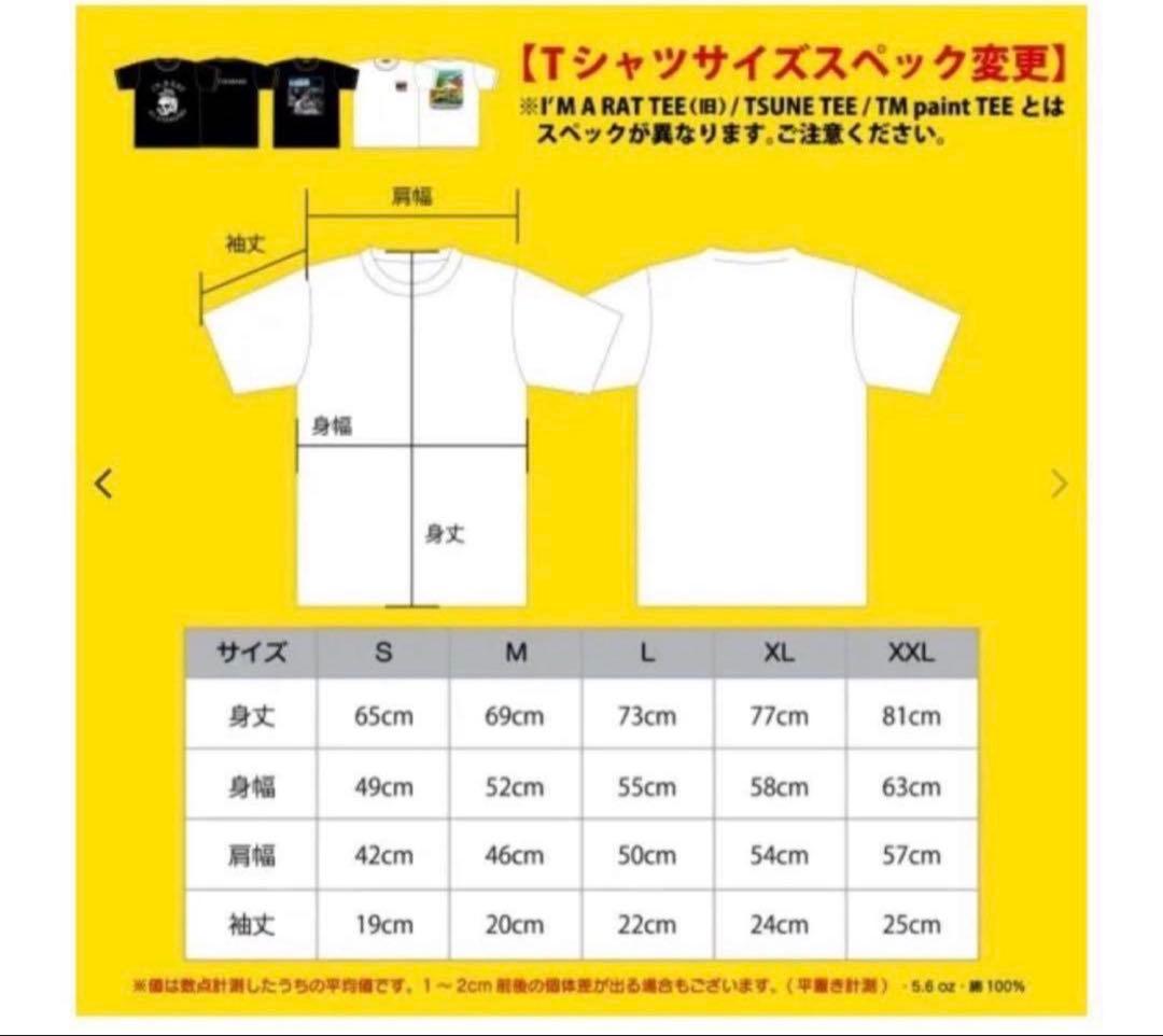 Hi-STANDARD Tシャツ 横山健着用 pizza of death M