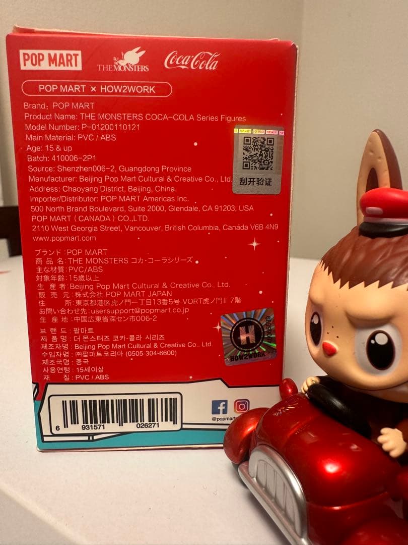 POP MART THE MONSTERS COCA-COLA フィギュア