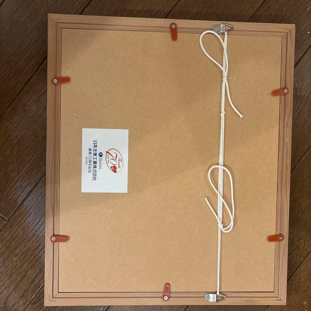 橋本広喜　シャクナゲと安達太良山　版画 81/900