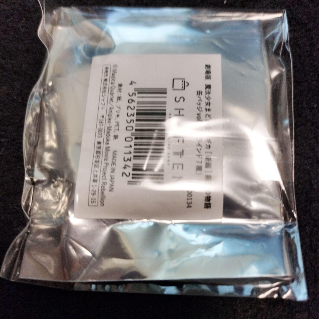 シャフト展 缶バッジ まどかマギカ まどマギ 希少 鹿目まどか 暁美ほむら