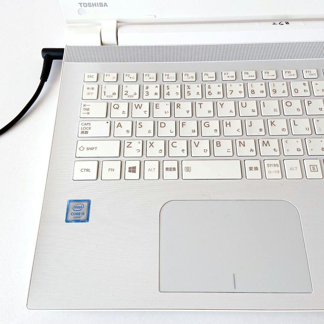 DynaBook/Windows11/8GB/1TB/東芝ノートパソコン/268