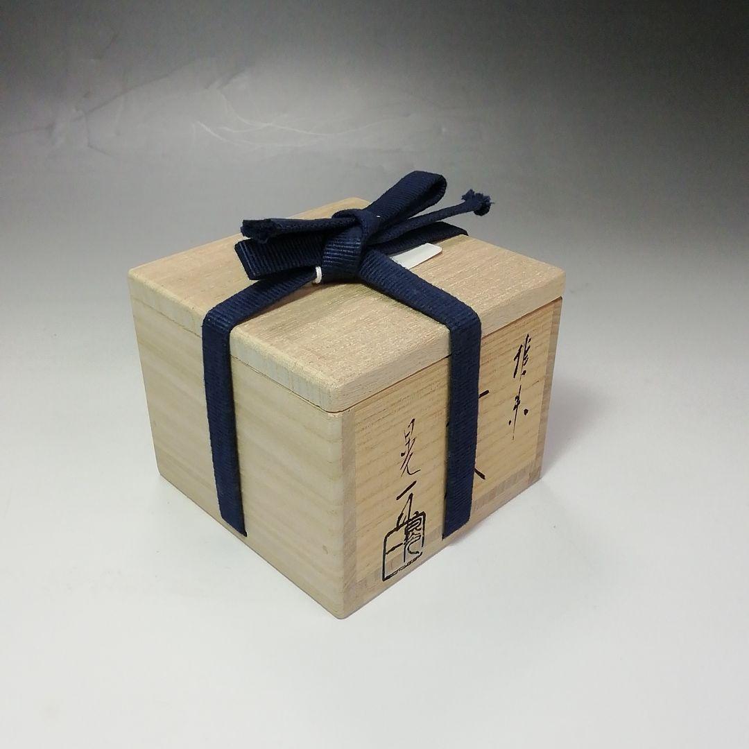 Ｓ５５８　香合　『堆朱　牡丹絵　香合』『三野原晃一作』　共箱　茶道具