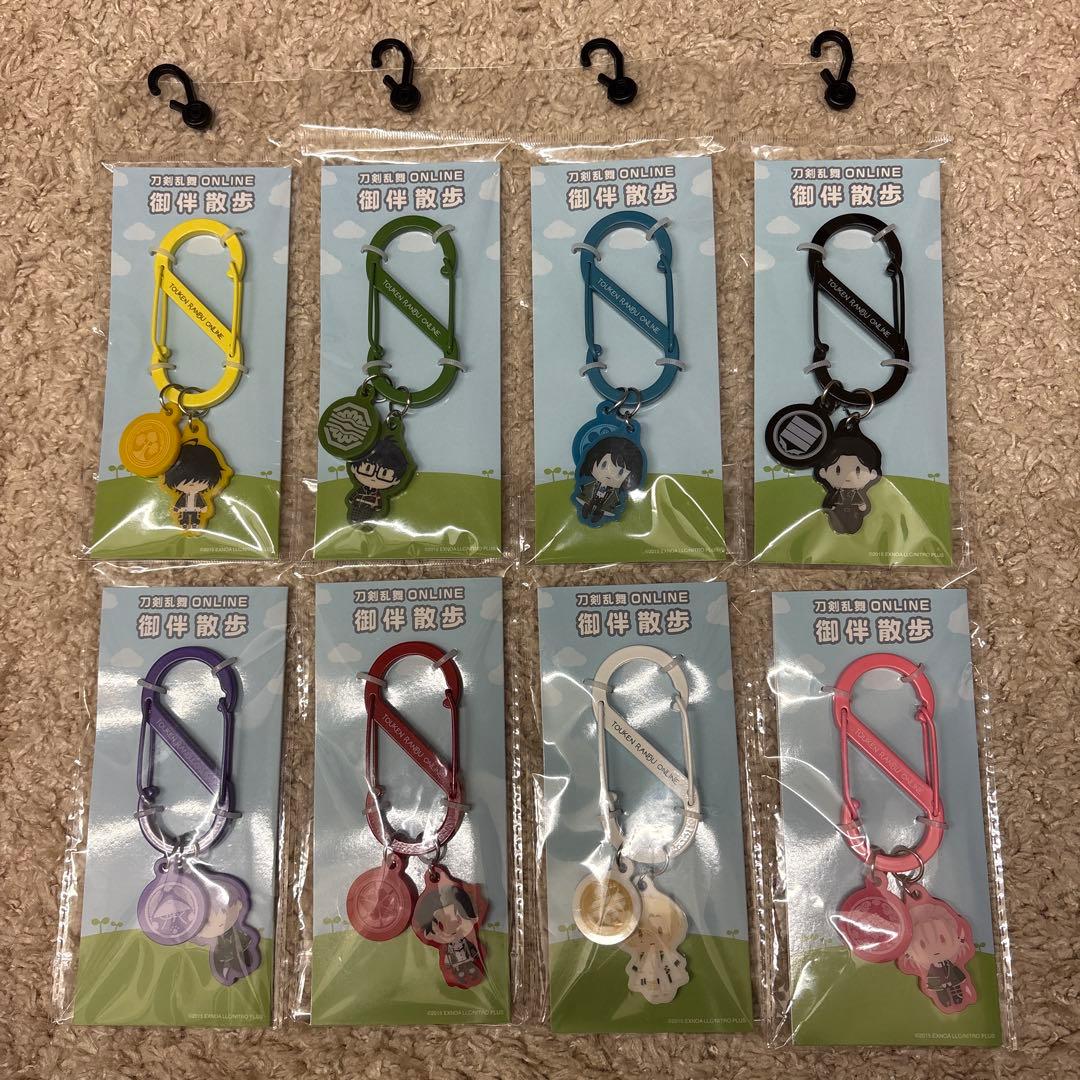 刀剣乱舞　御伴散歩　カラビナ