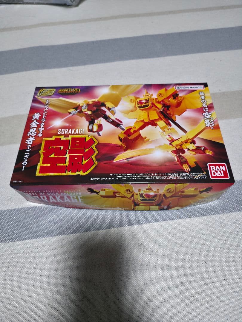 【新品未開封】SMP レオンカイザー　空影 2個セット