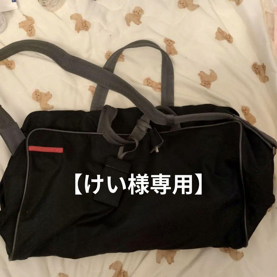 けい！　Ｕｓｅｄ　ＰＲＡＤＡ　赤タグ　大型ボストンバッグ　ＢＫ系