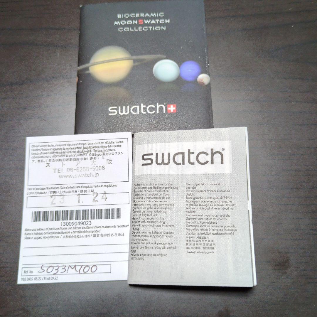 OMEGA Moonwatch ブラック ラバーベルト