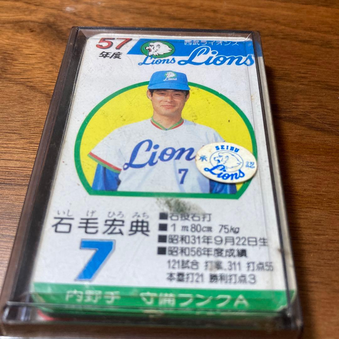 タカラ　プロ野球カードゲーム　昭和57年度　西武ライオンズ（30枚）