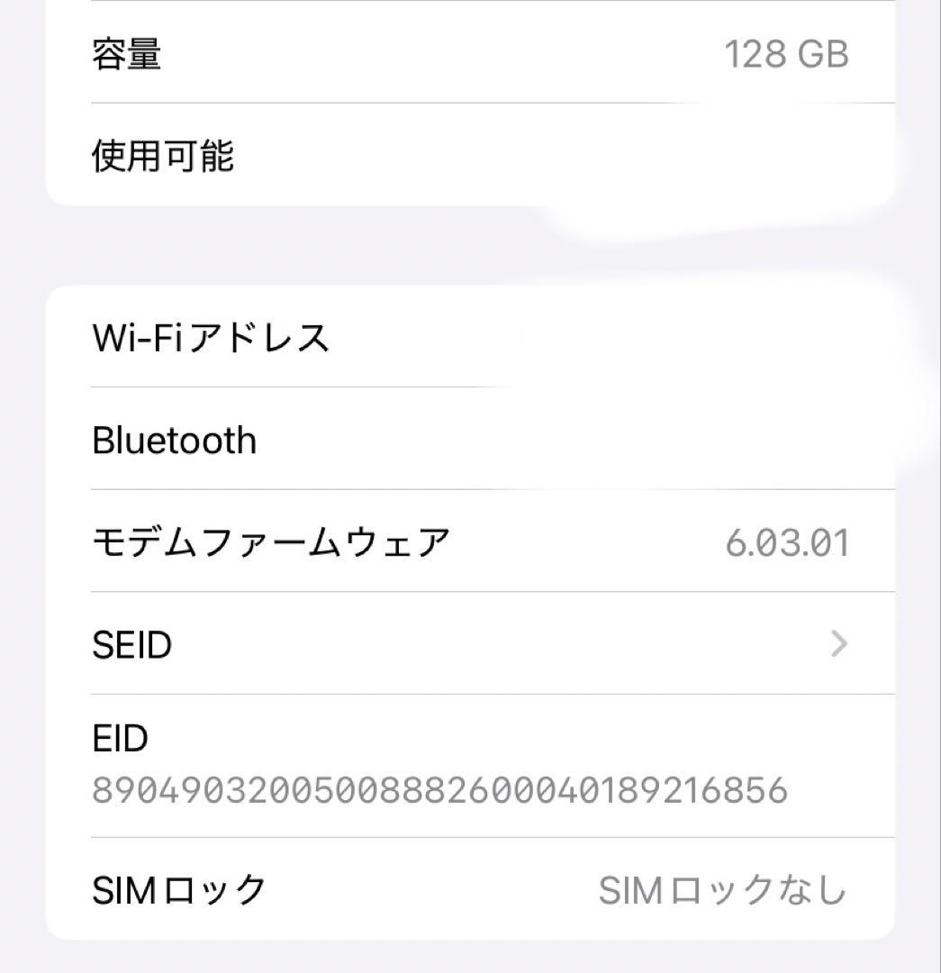 本日中値下げ！iPhone11 128GB本体　レッド　赤