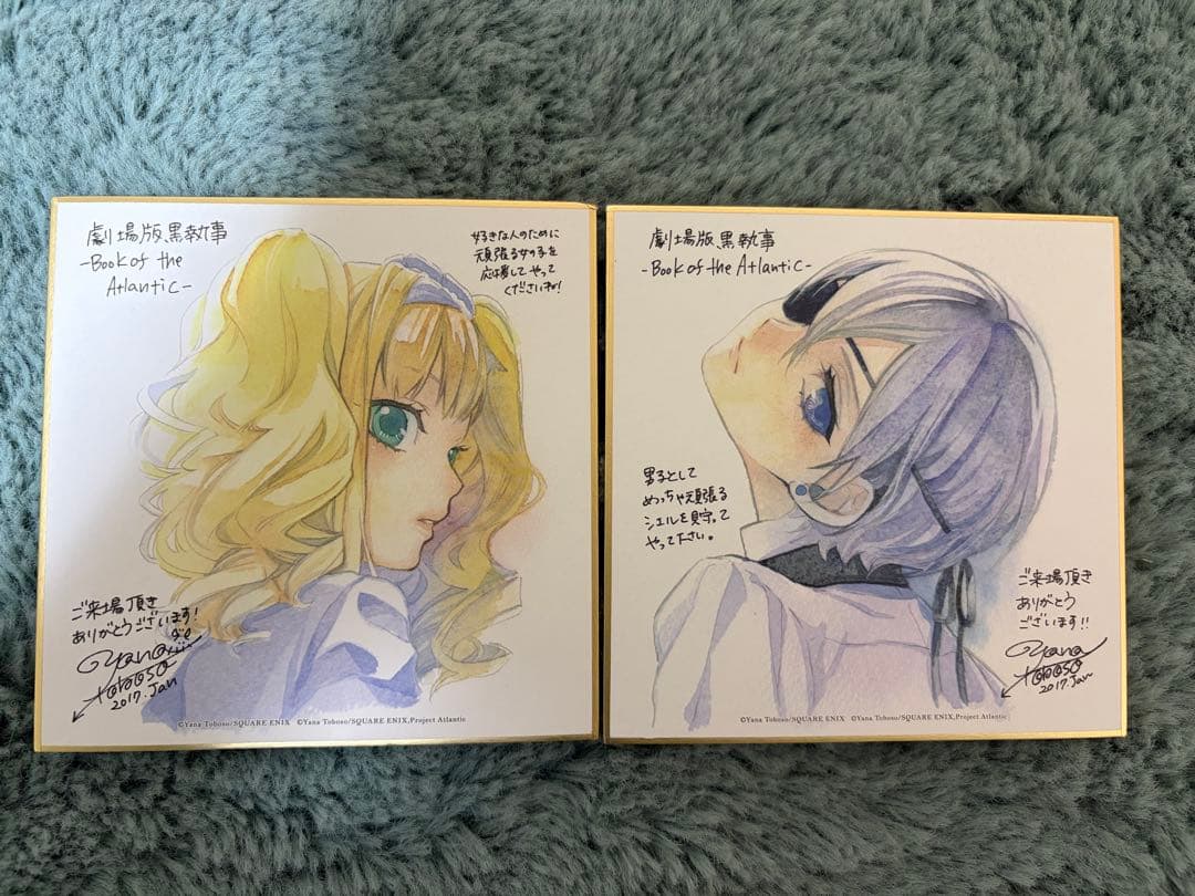 黒執事　映画特典　色紙　シエル　エリザベス