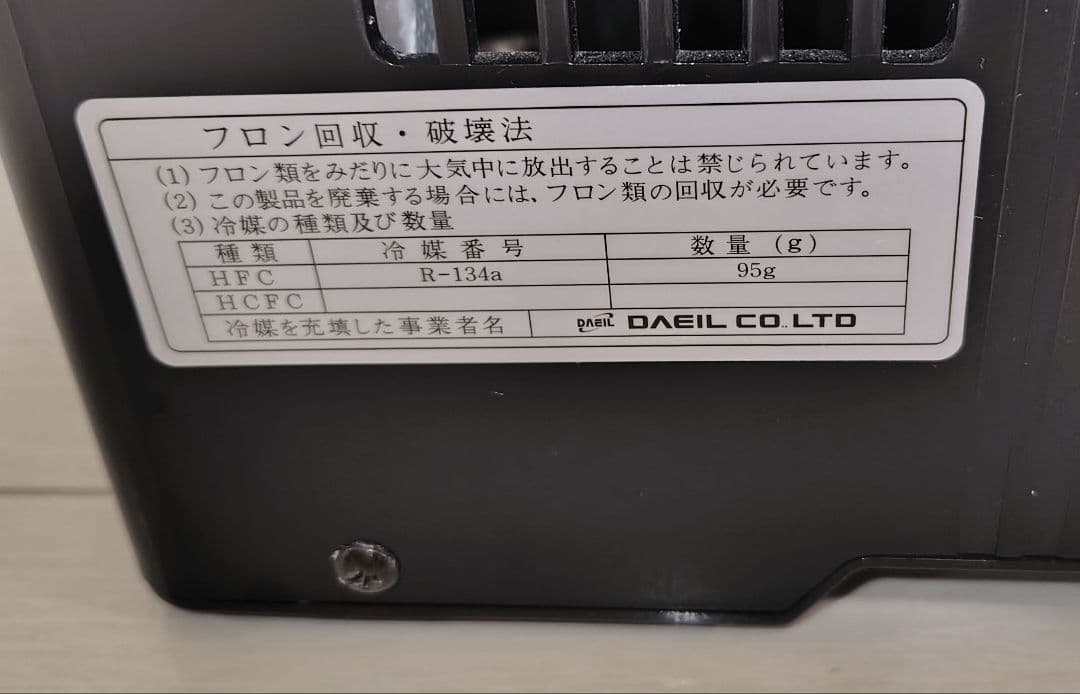 2023年式 ゼンスイ ミニクーラー ZC-100α 海水魚