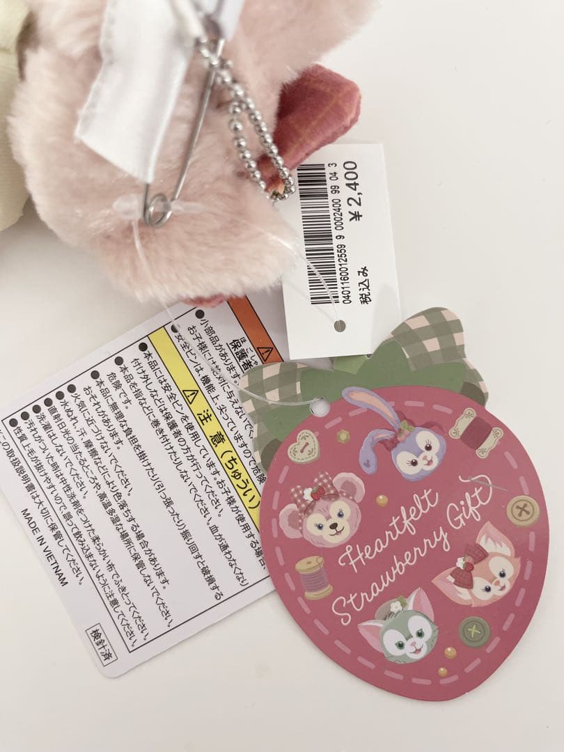 ダフフレ ハートフェルトストロベリーギフト リーナベル ぬいぐるみバッジ