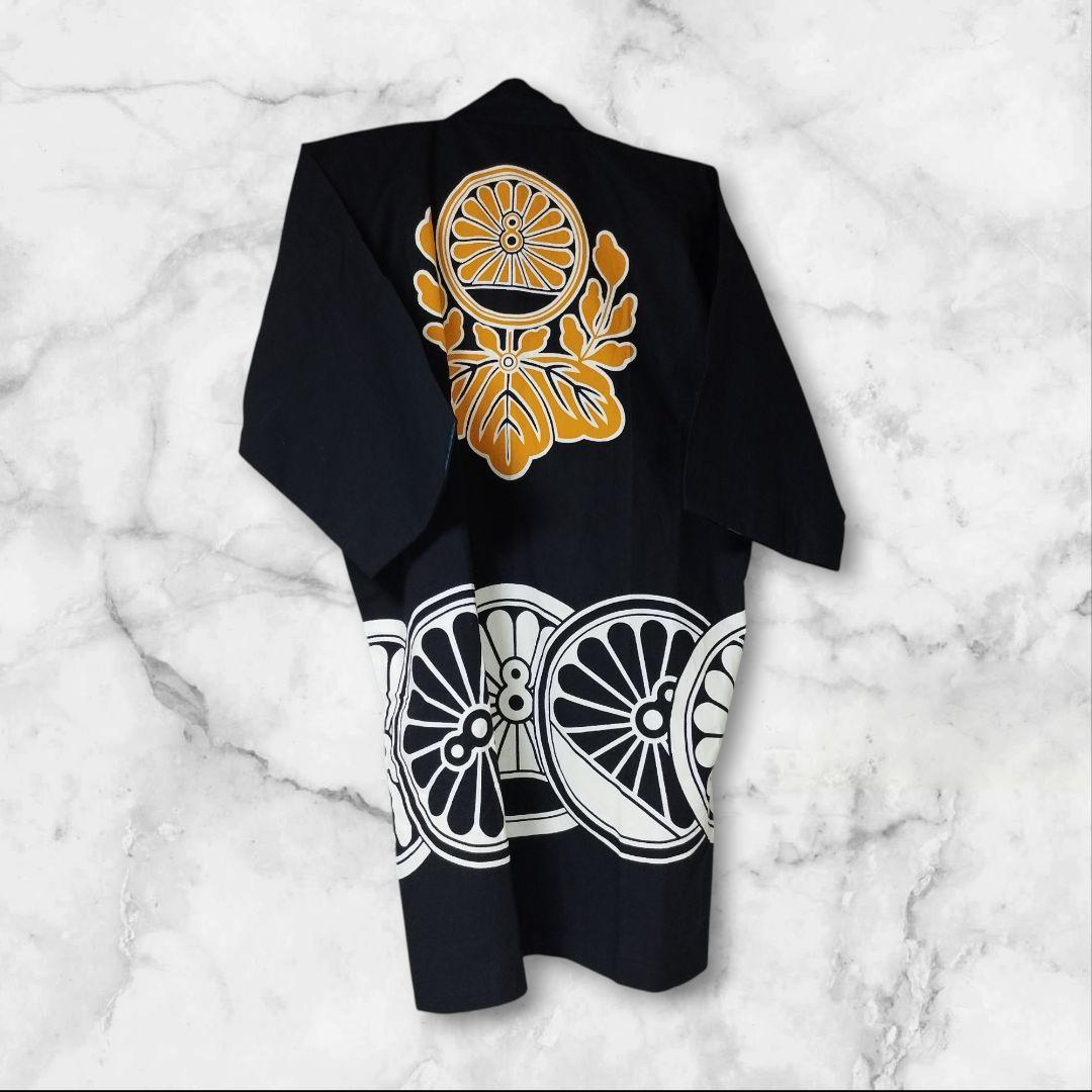 日本国有鉄道 法被　静岡鉄道管理局　激レア！