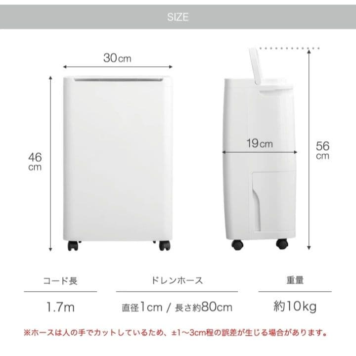 【新品未使用】タンスのゲン　コンプレッサー式除湿機　JO07