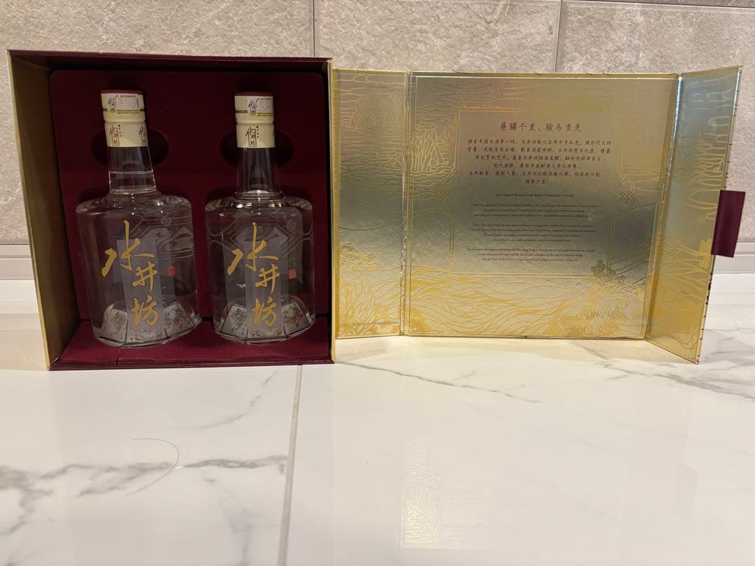 水井坊 2本セット 金色パッケージ　Shui Jing Fang