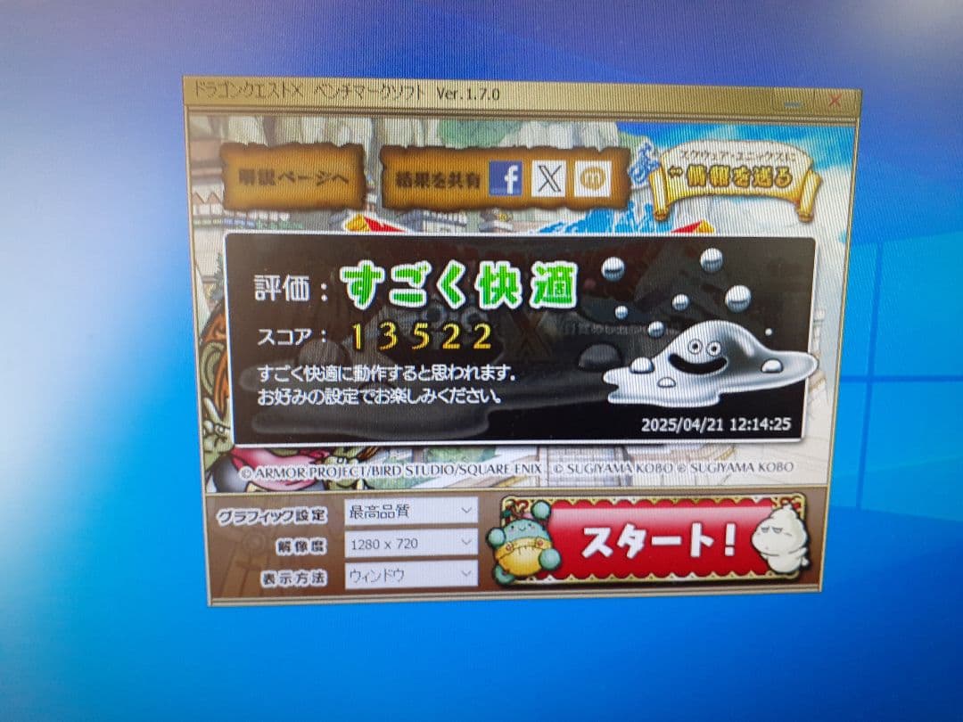 自作デスクトップPC