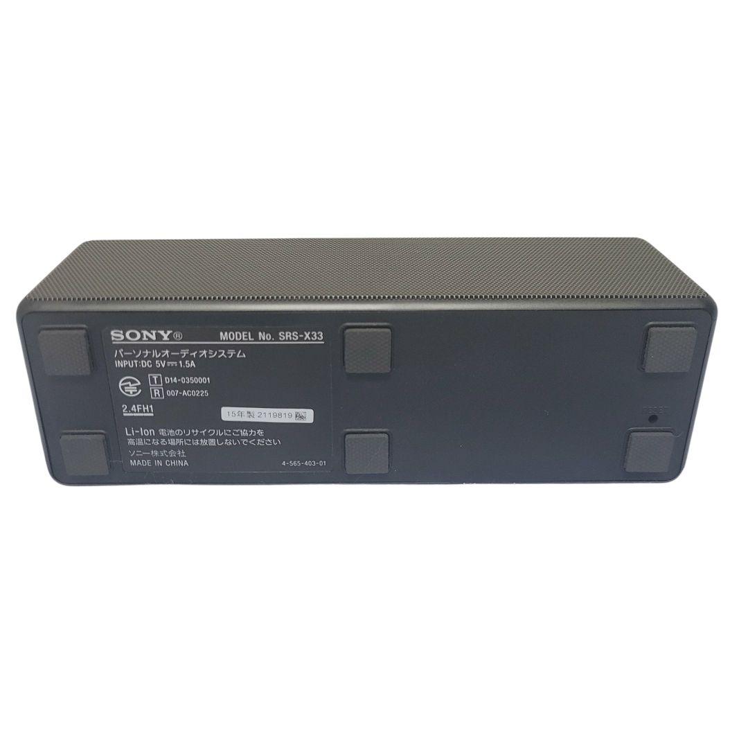 【完動品・極美品】SONY　ワイヤレスポータブルスピーカー　SRS-X33