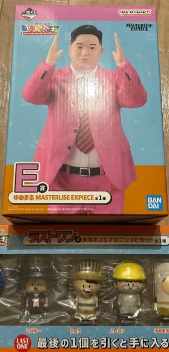 東海オンエア一番くじ　ラストワン賞ミニソフビセット　E賞ゆめまる