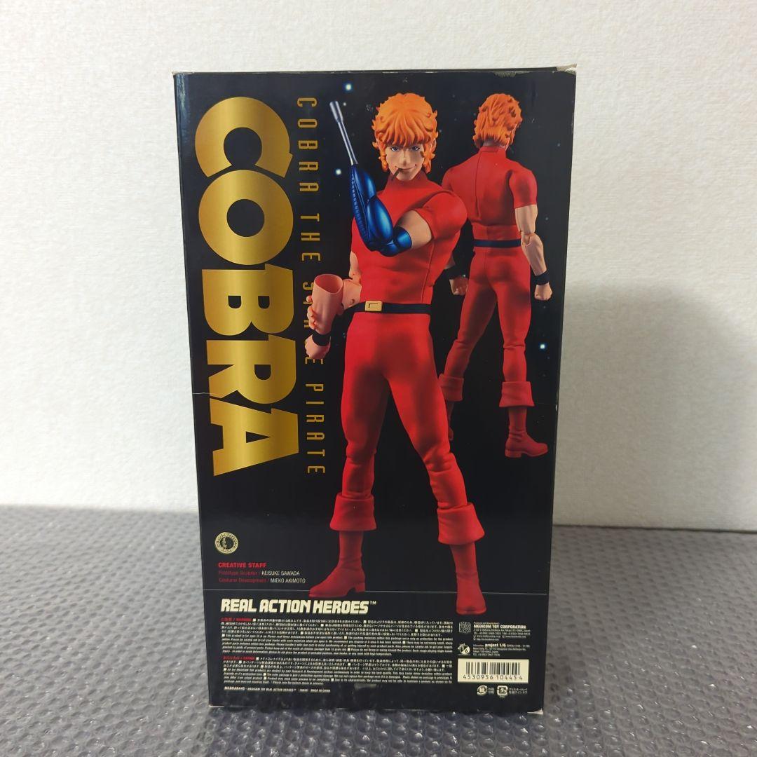 【希少】RAH コブラ リアルアクションヒーローズ アクションフィギュア