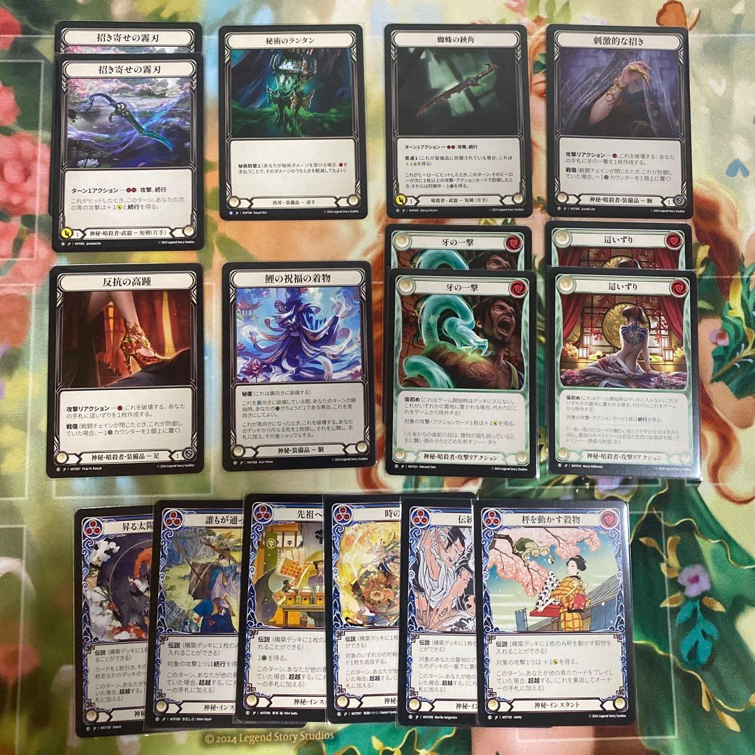 ヌゥ ブリッツデッキ Nuu blitz flesh and blood fab