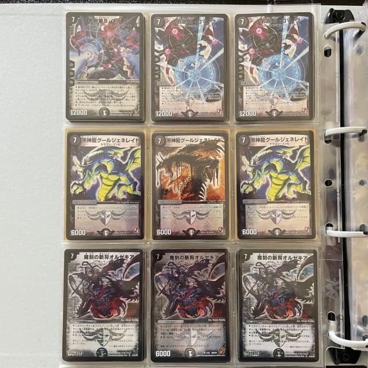 デュエルマスターズ　闇文明　バラ売り