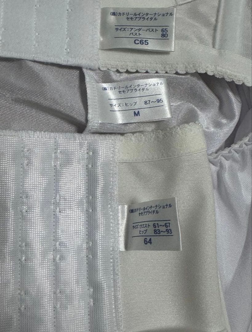 セモア ブライダルインナー C65 64 M