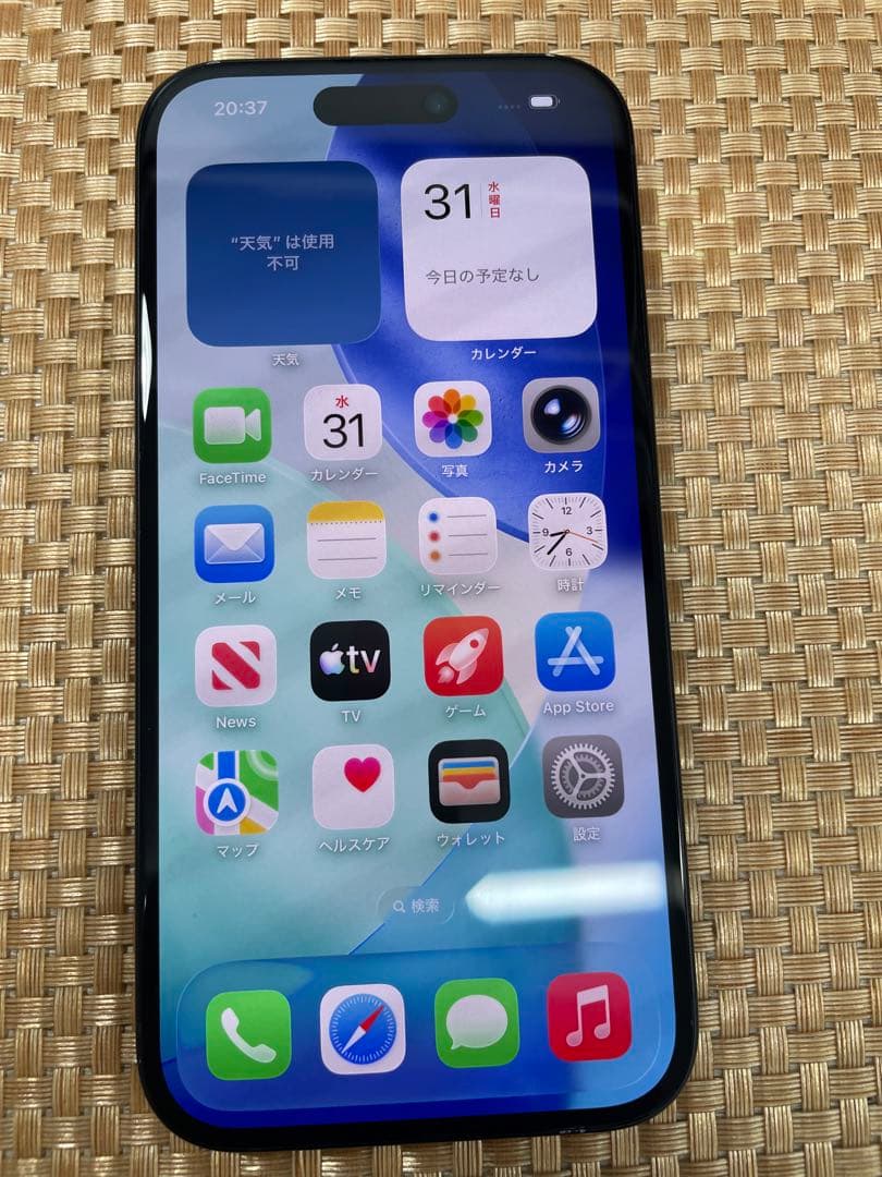 iPhone 15 128 GB ブラックSIMフリー【6568】