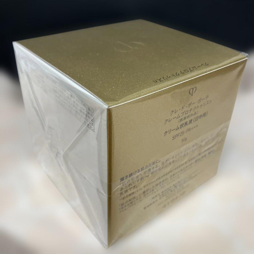 新品未開封　クレドポーボーテ クレームプロテクトゥリスｎクリーム乳液50g日中用