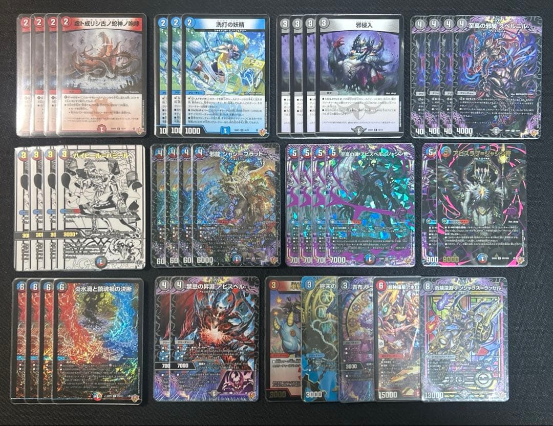 クローシスアビス デッキ デュエマ デュエルマスターズ 赤青黒アビス
