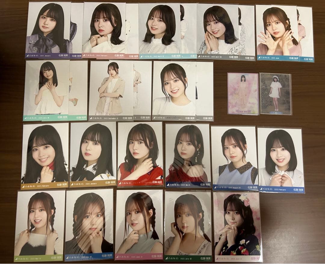 【1枚約300円】乃木坂46 佐藤璃果 生写真 グッズ まとめ売り