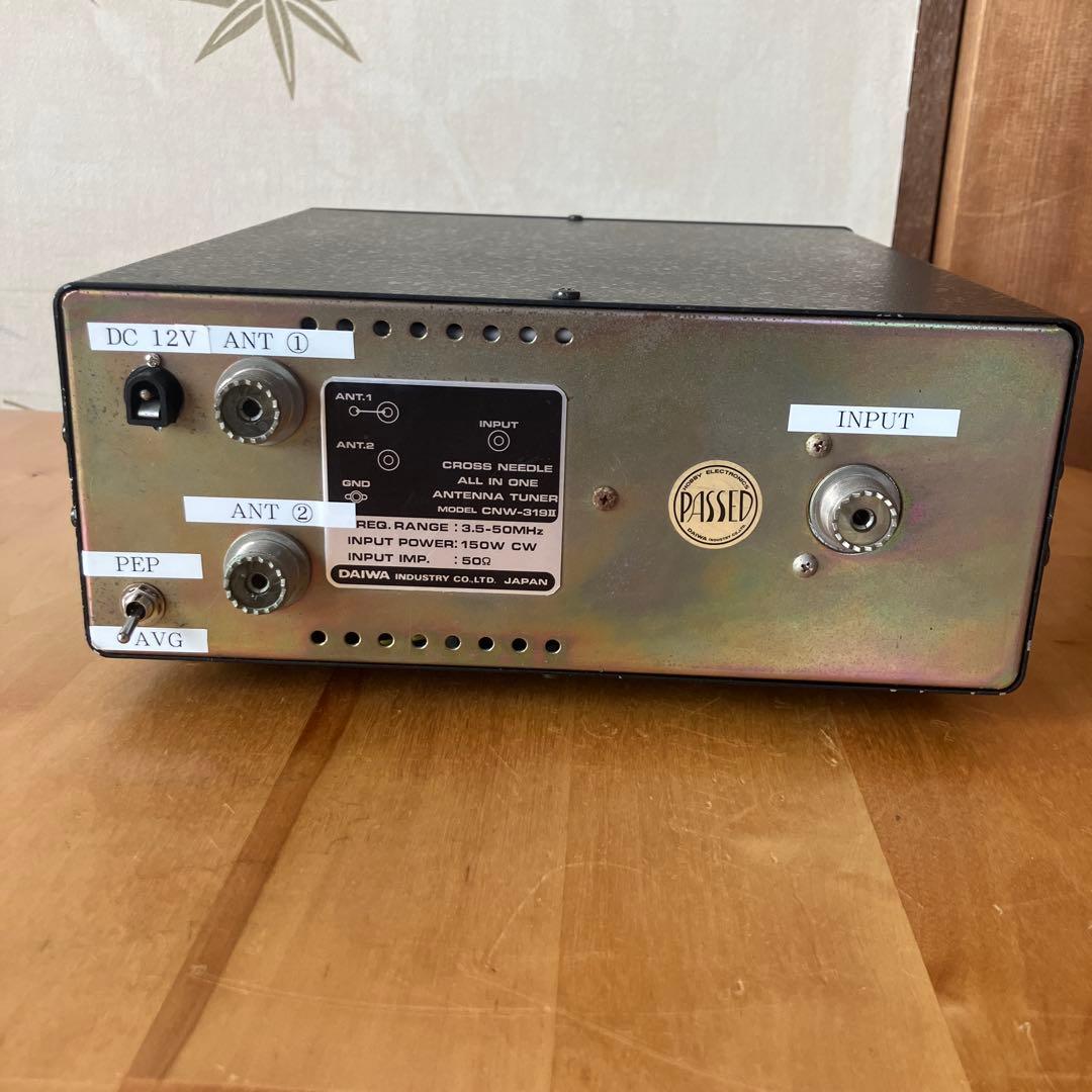 DAIWA CN-319II アンテナチュナー(改造)