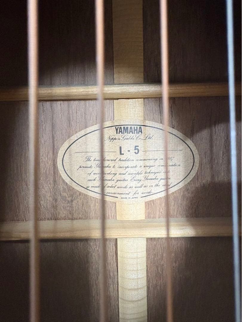 YAMAHA ヤマハ L-5 ヴィンテージ　アコースティックギター