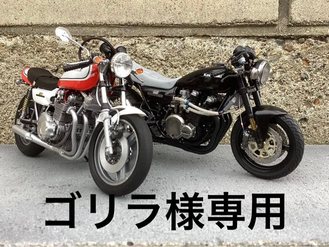 バイクプラモデル　族車　アオシマ1/12 Z1(ジャンク品)