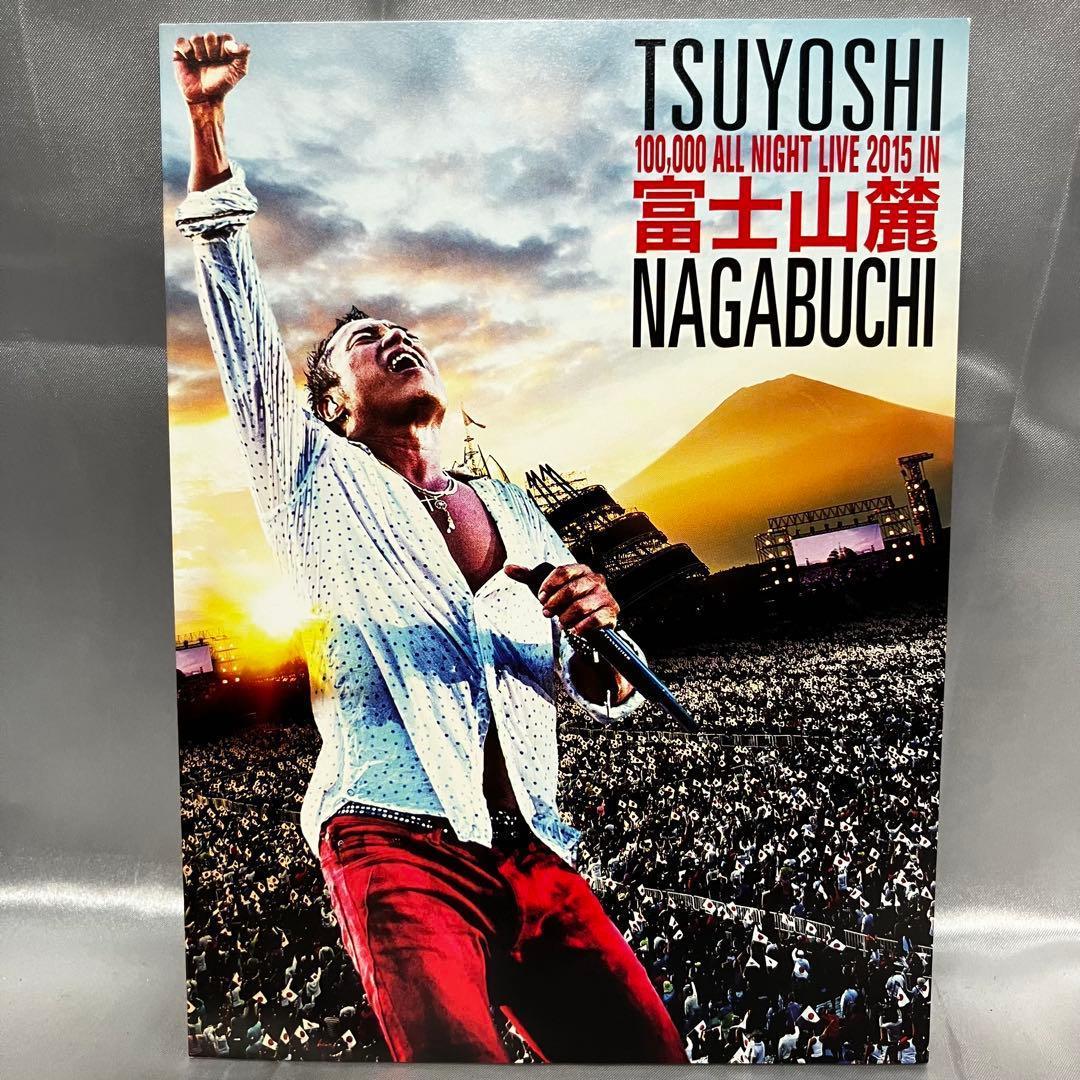 こうちゃん 様 ALL NIGHT LIVE 2015 富士山麓