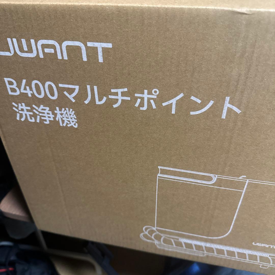 【R1783-95-298】スチームカーペットクリーナー 100℃吸引