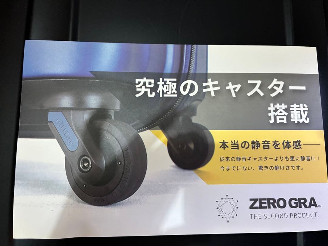 ZEROGRA ゼログラ ハードジッパーケース超軽量 大型Lサイズ