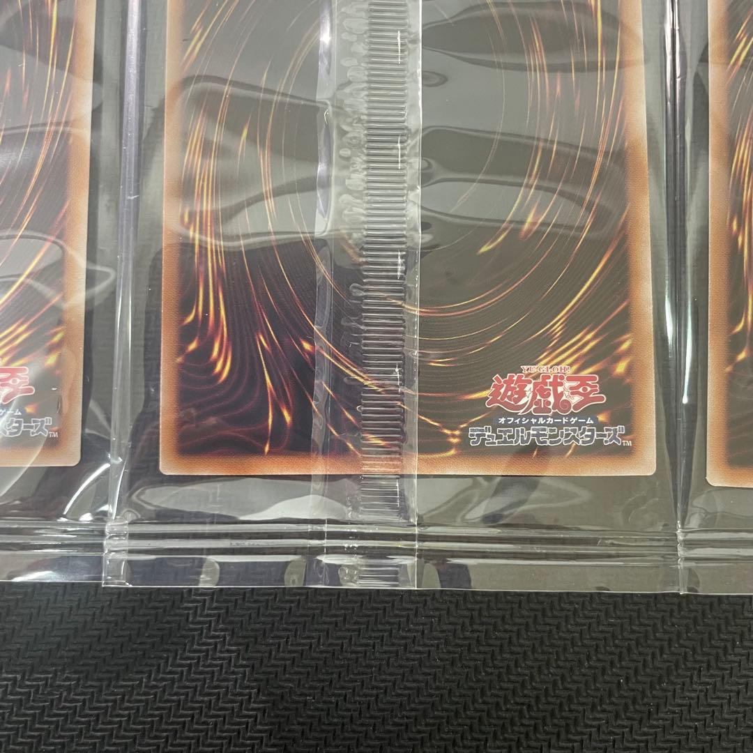 遊戯王 青眼の白龍 浮世絵風 未開封 3枚セット