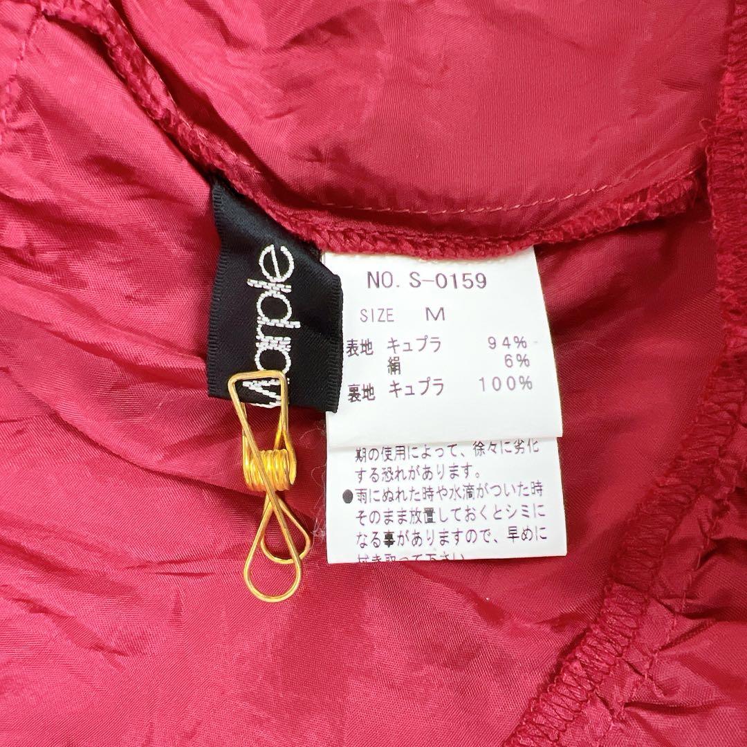 ジェーンマープル スカート チョコレート ねこ 総柄 ひざ丈 Mサイズ