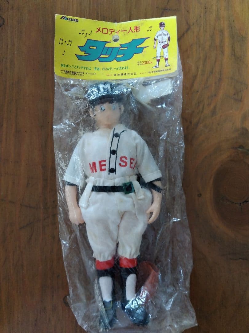 【超貴重・未開封】タッチ　メロディー 人形